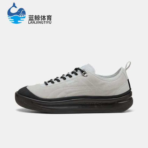 Puma/彪马正品GV SPECIAL男女系带时尚厚底休闲运动板鞋401178-02