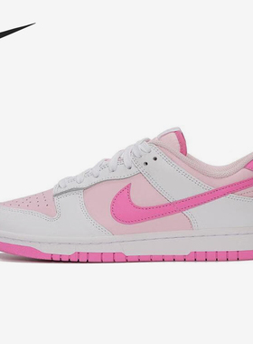 Nike/耐克官方正品DUNK LOW女士时尚低帮运动休闲板鞋HQ1181-661