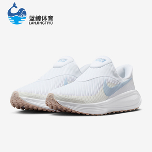 HQ2415 Nike 8女士耐磨透气减震跑步鞋 Revolution 102 耐克正品