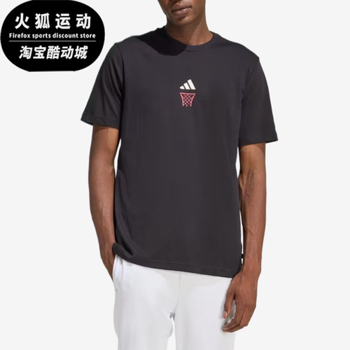 Adidas/阿迪达斯正品BASKETBALBASKETBAL新款经典短袖T恤JZ5044