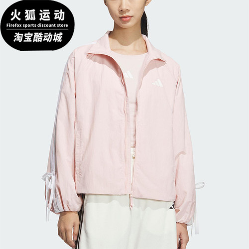 Adidas/阿迪达斯正品2025新款女士经典梭织蝴蝶结立领外套KB0086