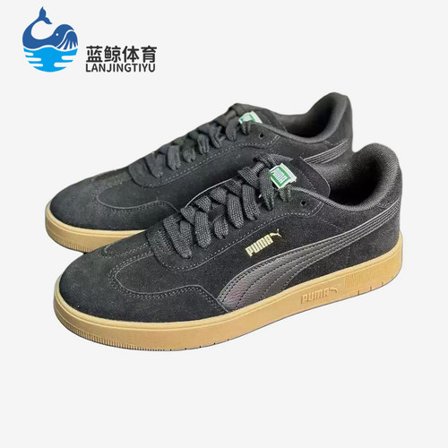 Puma/彪马正品ASCENSO德训鞋男女休闲经典舒适运动鞋405948-04