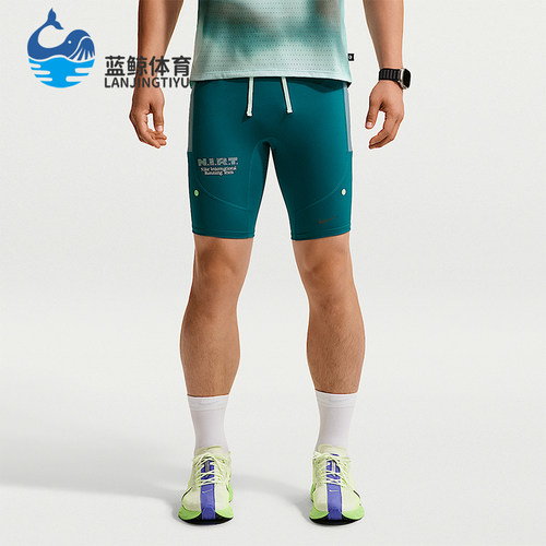 Nike/耐克正品Stride Dri-FIT男士跑步紧身短裤IV6612-373