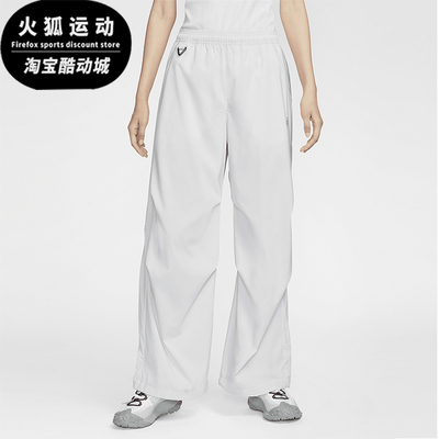 Nike/耐克女士户外运动梭织长裤