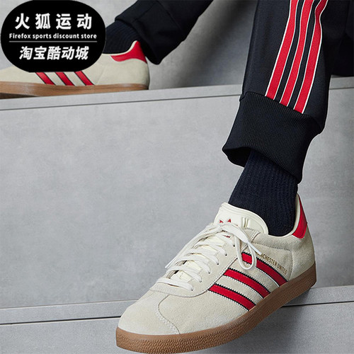 Adidas/阿迪达斯正品三叶草男女经典轻质休闲运动经典板鞋JS3040