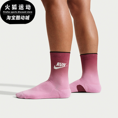 Nike/耐克正品年新款男女同款时尚中筒袜一双装IZ2744-661