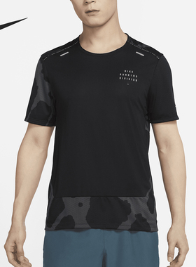 Nike/耐克正品当季新款男士跑步健身训练短袖T恤DQ4758-010