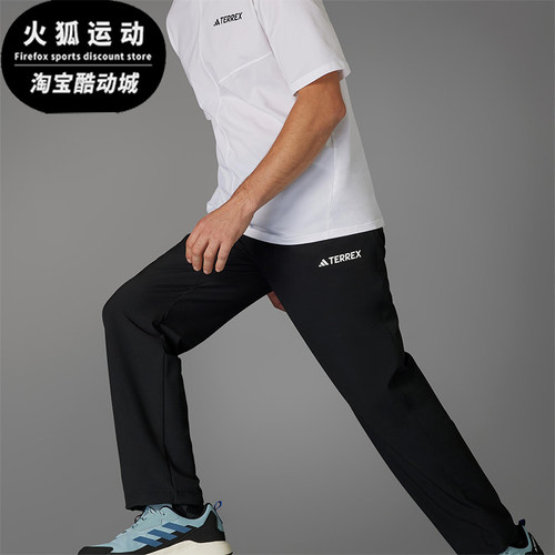 Adidas/阿迪达斯正品2025男士运动梭织经典直筒登山长裤JF3709