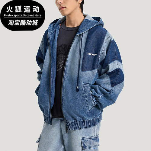 Adidas/阿迪达斯正品三叶草男士亲肤时尚宽松日常休闲外套KR5056