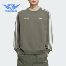 Adidas/阿迪达斯正品2025秋季款男女圆领针织条纹日常卫衣KC0109