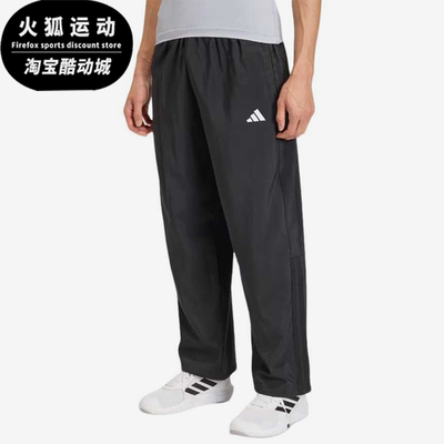 Adidas/阿迪达斯正品ESENTIALSENTIALS新款经典运动长裤KF1062