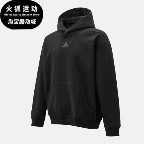 Adidas/阿迪达斯正品S新款男女黑色柔软经典休闲连帽卫衣JZ6248
