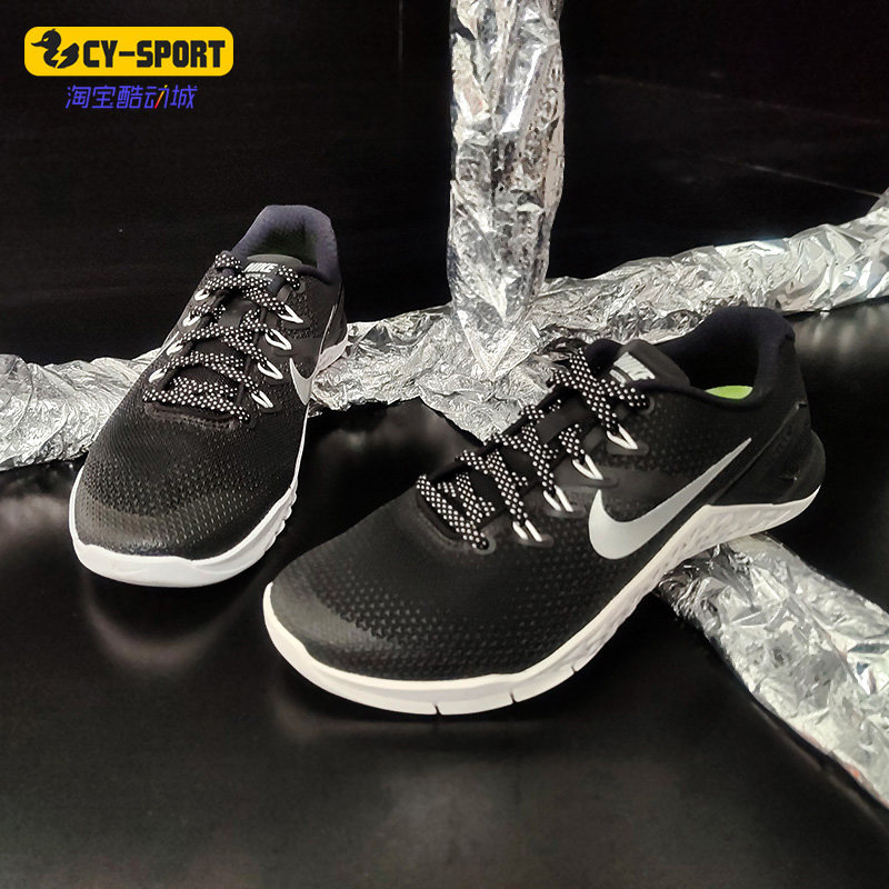 Nike/耐克正品春秋新款  METCON 4 女子休闲运动训练鞋924593