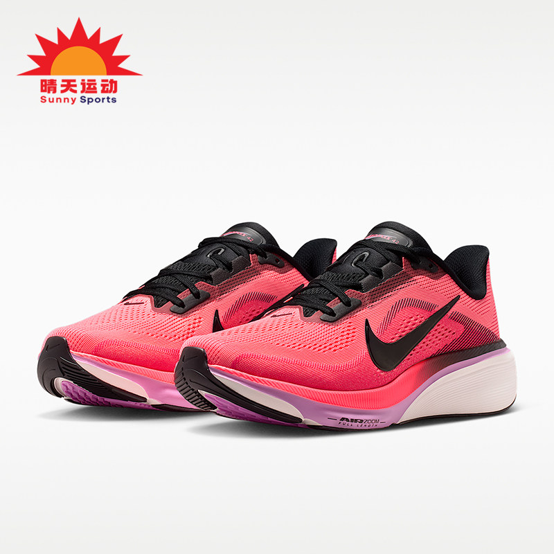 Nike/耐克正品Pegasus42新款女熔岩粉黑色鞋经典跑步鞋IB1881-602