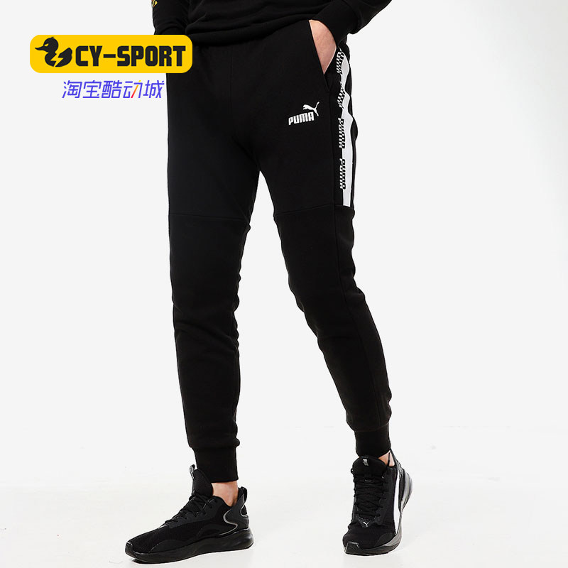 Puma/彪马正品男子春季新款舒适针织裤收口休闲卫裤588820-01