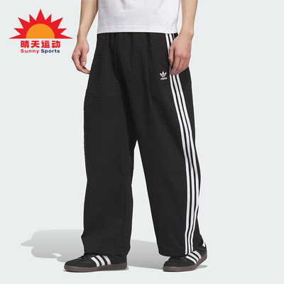Adidas/阿迪达斯正品三叶草男士透气休闲宽松时尚运动裤KC2616