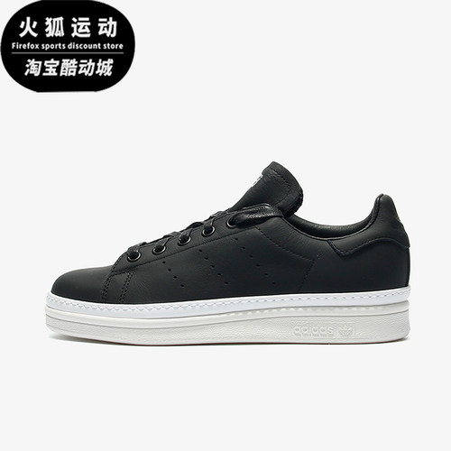 Adidas/阿迪达斯正品三叶草女士休闲低帮耐磨经典厚底板鞋B28152