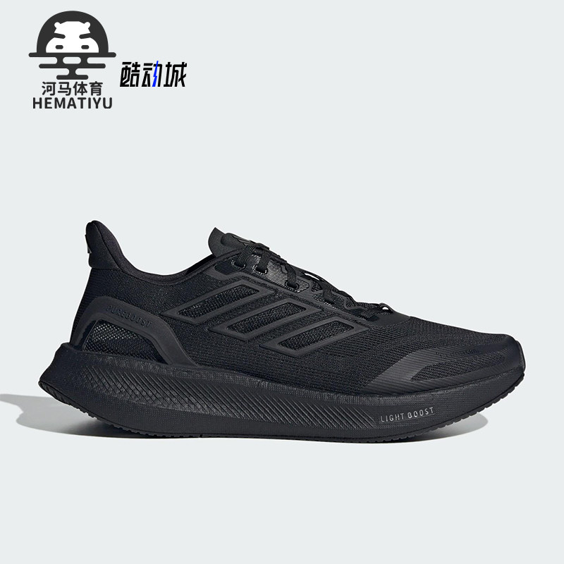 Adidas/阿迪达斯正品2025男女耐磨缓震透气经典运动跑步鞋JS5061