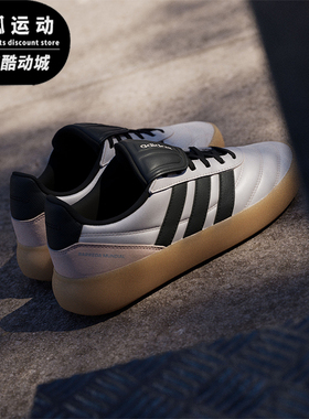 Adidas/阿迪达斯正品BARREDA MUNDIAL女士低帮耐磨休闲鞋HP6921
