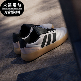 Adidas/阿迪达斯正品BARREDA MUNDIAL女士低帮耐磨休闲鞋HP6921