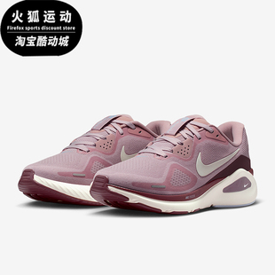 耐克正品 HJ1101 STRUCTURE 减震跑步鞋 607 26女士低帮经典 Nike