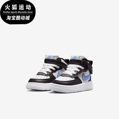 Nike/耐克正品Force 1 Mid EasyOn 婴童运动鞋0FJ1918-600
