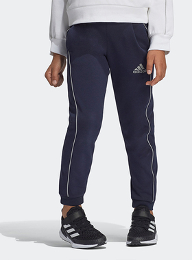 Adidas/阿迪达斯正品LG LW KN PNT 小童装秋季训练运动裤子GG3492