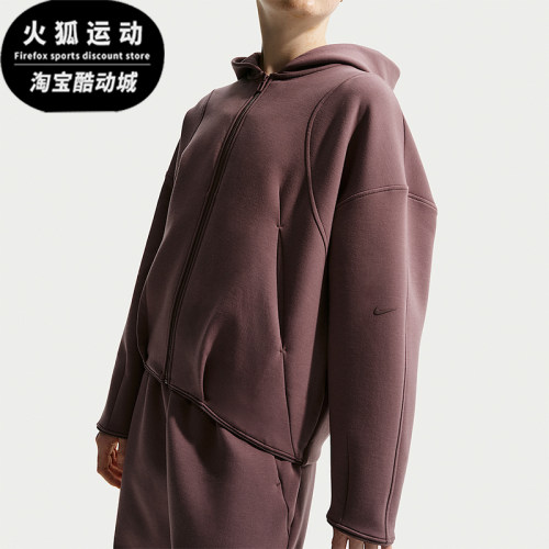 Nike/耐克正品2026春季款大童运动连帽针织日常外套IM1763-502