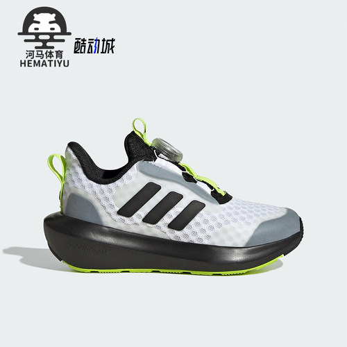 Adidas/阿迪达斯正品FORTARUN儿童低帮经典透气耐磨运动鞋JP5804
