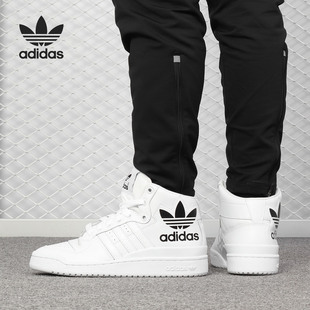 Adidas/阿迪达斯三叶草男鞋新款高帮潮流运动板鞋D98192