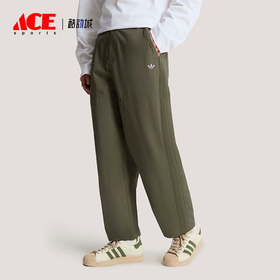 Adidas/阿迪达斯正品三叶草男士宽松经典休闲耐穿梭织长裤KT3044