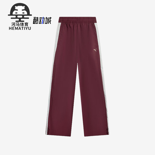 Puma/彪马正品PRIME RETRO T7女士休闲梭织拼接运动长裤634780-96