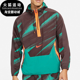203 男子半拉链夹克运动休闲外套DD1724 Nike 耐克正品