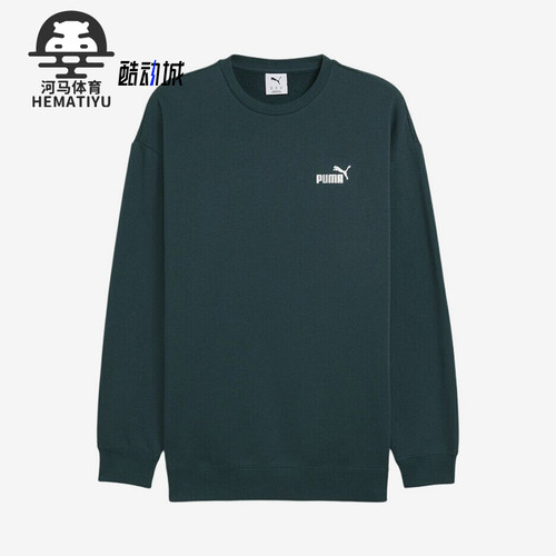 Puma/彪马正品套头圆领男柔软保暖休闲舒适轻便卫衣634675-75