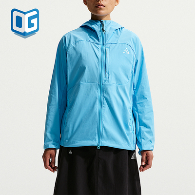 Nike/耐克正品ACG Five Towers 女士连帽经典防晒外套II1329-416