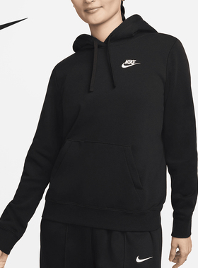 Nike/耐克官方正品当季新款女士薄绒套头休闲连帽卫衣DQ5794-010