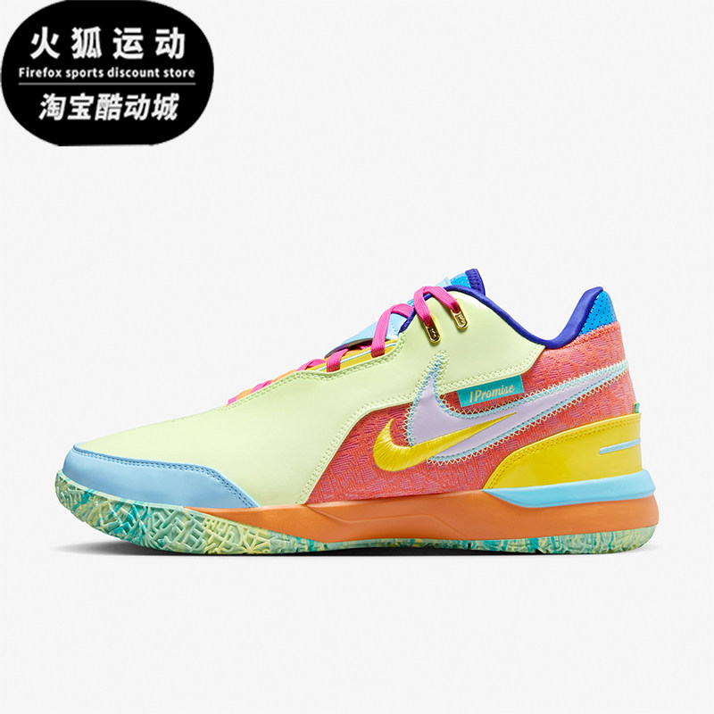 Nike/耐克正品运动男士时尚潮流训练气垫回弹篮球鞋 FZ7885-500