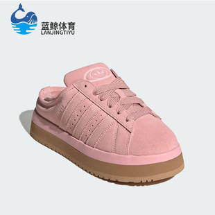 Adidas 三叶草女士经典 休闲日常厚底运动鞋 JR3238 阿迪达斯正品