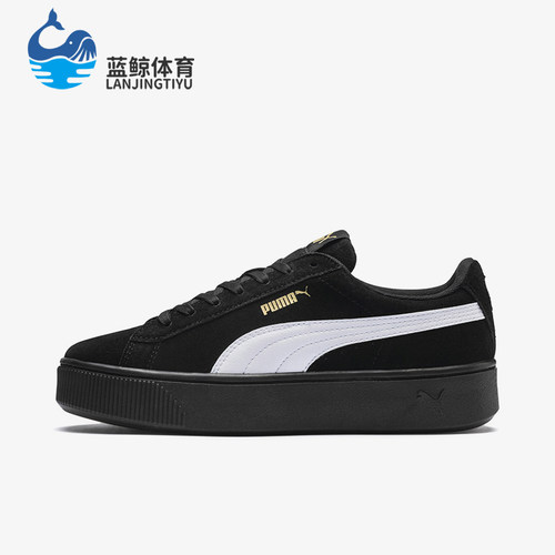 彪马男士耐磨运动休闲板鞋