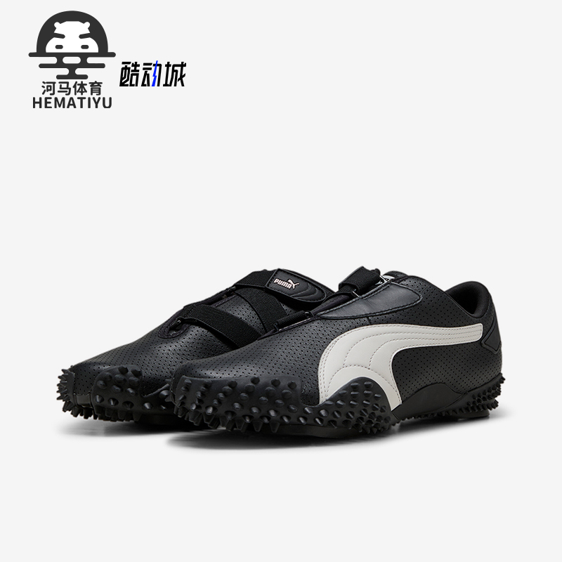 彪马男女轻盈薄底魔术贴休闲鞋