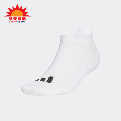Adidas/阿迪达斯正品春季款男士高尔夫运动针织袜三双装HS5542