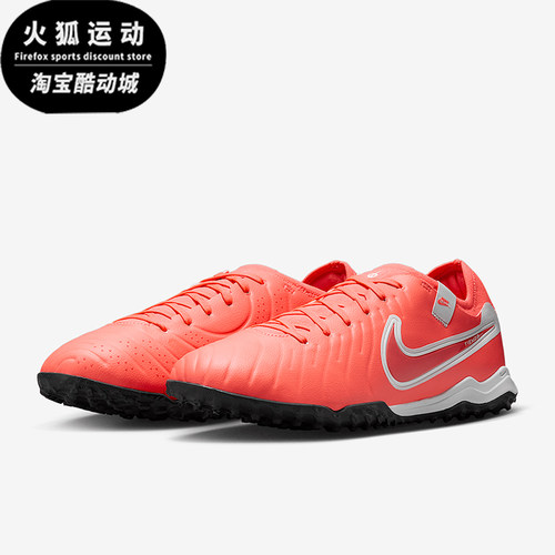 Nike/耐克正品LEGEND 10男士经典运动训练比赛足球鞋DV4336-800