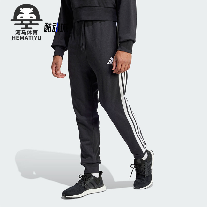 Adidas/阿迪达斯正品新款男士时尚针织束脚运动长裤JD1881