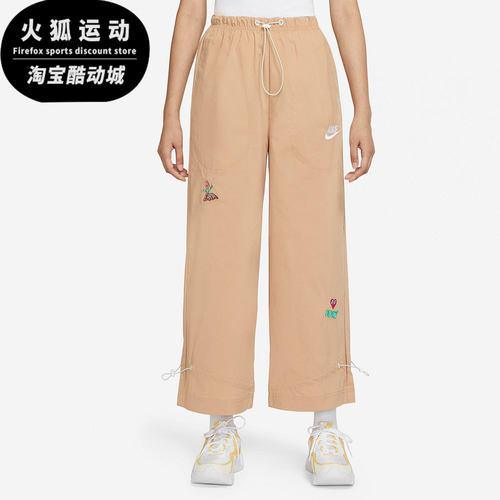耐克休闲女直筒宽松抽带阔腿裤