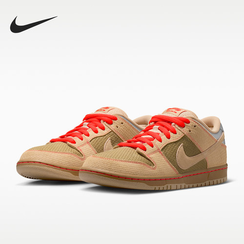 Nike/耐克正品Dunk Low男士休闲薄底复古轻便日常板鞋IB6206-701