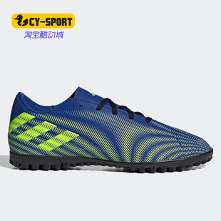 Adidas/阿迪达斯正品NEMEZIZ 碎钉足球鞋防滑训练运动鞋 FW7405
