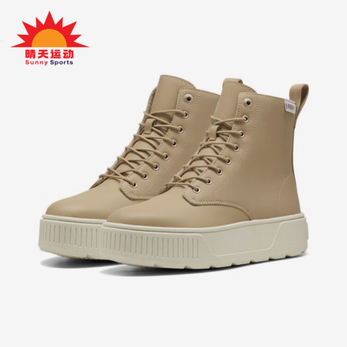 彪马女士经典复古皮质厚底板鞋