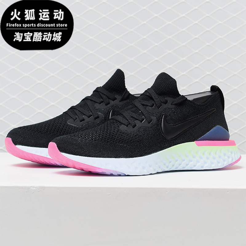 Nike/耐克正品四季款女士轻便缓震减震透气支撑跑步鞋BQ8927-003