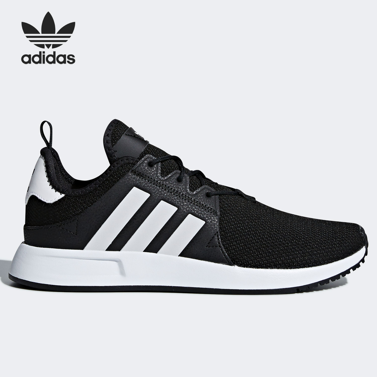 Adidas/阿迪达斯正品 X_PLR 三叶草系列男女经典休闲运动鞋CQ2405