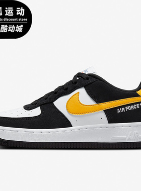 Nike/耐克Air Force 1 Low黑色白色黄色儿童休闲运动鞋DH9597-002